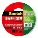 枕頭山 3M 670 A+A 海報專用雙面膠帶 (18mm) (24mm) N次貼 雙面膠 海報貼 不殘膠 Q13-規格圖3
