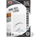 枕頭山 3M 670 A+A 海報專用雙面膠帶 (18mm) (24mm) N次貼 雙面膠 海報貼 不殘膠 Q13-規格圖3