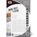 枕頭山 3M 670 A+A 海報專用雙面膠帶 (18mm) (24mm) N次貼 雙面膠 海報貼 不殘膠 Q13-規格圖3