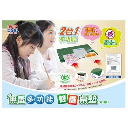 枕頭山 A3 A4 教課桌用 切割墊 桌墊 雙層桌墊 磁性桌墊 開學用品 防滑墊 隔熱墊 6F-細節圖3