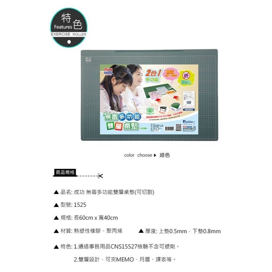 枕頭山 A3 A4 教課桌用 切割墊 桌墊 雙層桌墊 磁性桌墊 開學用品 防滑墊 隔熱墊 6F-細節圖4