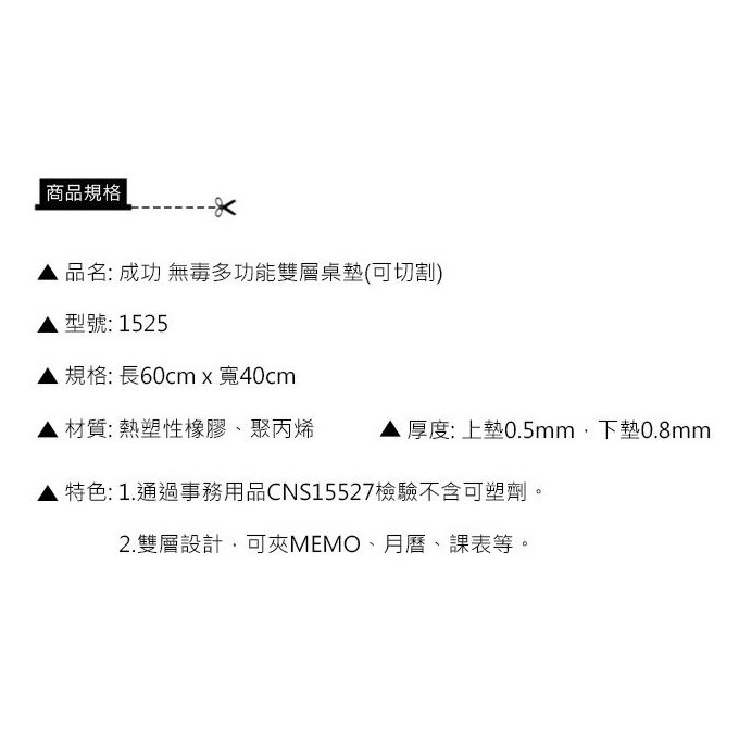 枕頭山 A3 A4 教課桌用 切割墊 桌墊 雙層桌墊 磁性桌墊 開學用品 防滑墊 隔熱墊 6F-細節圖5