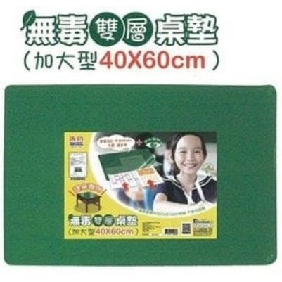 枕頭山 A3 A4 教課桌用 切割墊 桌墊 雙層桌墊 磁性桌墊 開學用品 防滑墊 隔熱墊 6F-細節圖6
