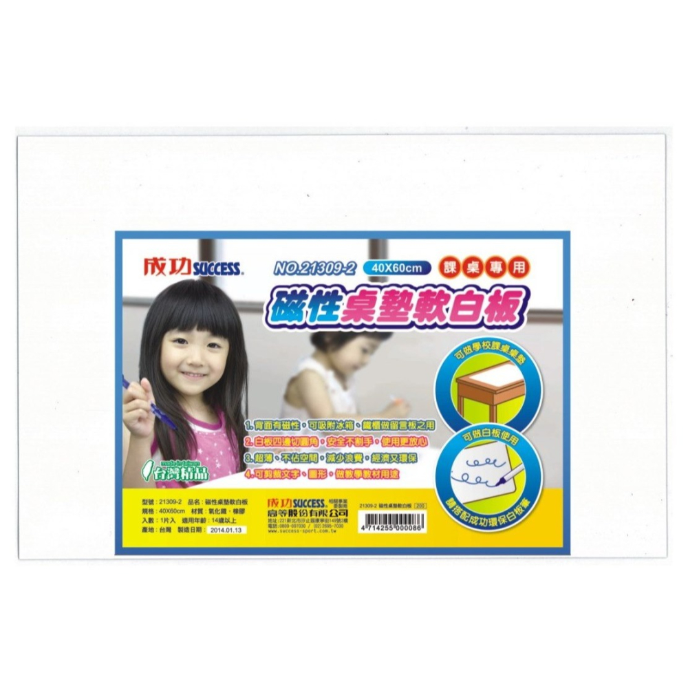 枕頭山 A3 A4 教課桌用 切割墊 桌墊 雙層桌墊 磁性桌墊 開學用品 防滑墊 隔熱墊 6F-細節圖7