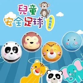 枕頭山 兒童安全足球 兒童足球 安全足球 比賽足球 日式足球 足球 球 戶外遊戲 蛋黃哥 KiTty-細節圖5
