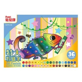 枕頭山 PENTEL 飛龍 GHT2 12色 16色 24色 36色 48色 變色龍 特大 粉蠟筆 蠟筆-細節圖4