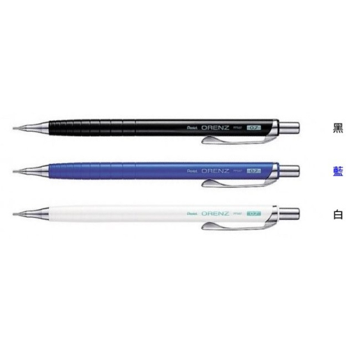 枕頭山 PENTEL 飛龍 XPP507 0.7 ORENZ 按一下 不斷芯 自動 鉛筆 自動筆