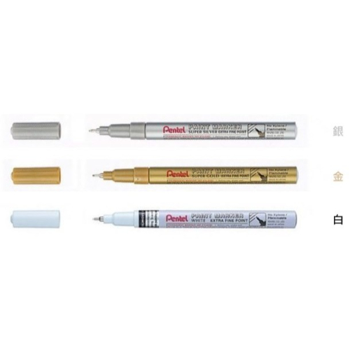 枕頭山 PENTEL 飛龍 MFP10 0.5 極細字 不易褪色 油漆筆 油性筆 防水筆