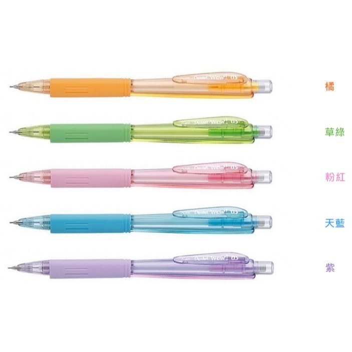 枕頭山 PENTEL 飛龍 AL-405LT 0.5 三角握 三角桿 自動 鉛筆 自動筆-細節圖2