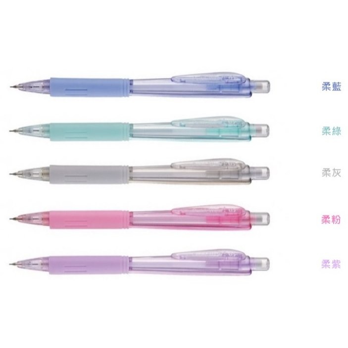 枕頭山 PENTEL 飛龍 AL-405LT 0.5 三角握 三角桿 自動 鉛筆 自動筆-細節圖6