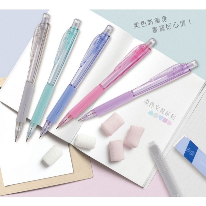 枕頭山 PENTEL 飛龍 AL-405LT 0.5 三角握 三角桿 自動 鉛筆 自動筆-細節圖9