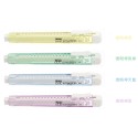 枕頭山 PENTEL 飛龍 ZE81 晶透 透明桿 自動 橡皮擦 橡擦 塑膠擦 擦子-規格圖6