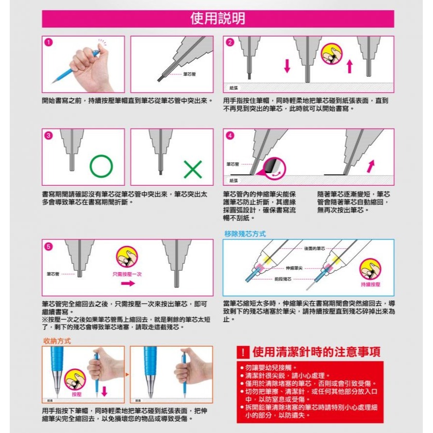 枕頭山 PENTEL 飛龍 XPP1002G 0.2 ORENZ 按一下 不斷芯 高級 自動 鉛筆 自動筆-細節圖7