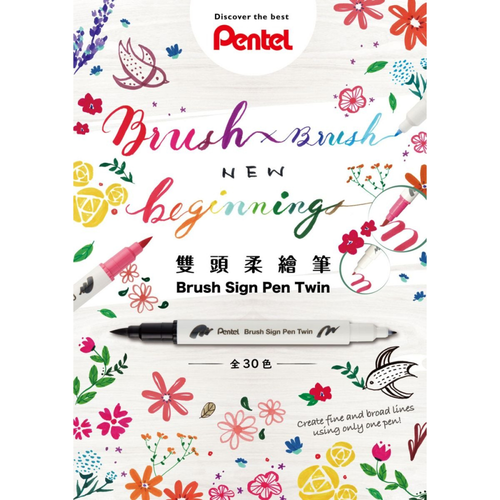 PENTEL 飛龍 SESW30C 雙頭 柔繪筆 彩繪筆 彩色筆 彩繪毛筆 繪畫 著色 學生 禮物-細節圖3