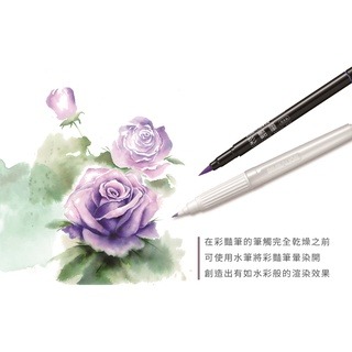 枕頭山 SIMBALION 雄獅 BP35 12色 24色 仿毛筆 彩艷筆 彩豔筆 繪畫 水彩 水彩畫 8F-細節圖7