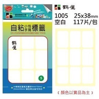 @尺寸齊全@ (1-57) 自黏標籤 標籤 註記 標示 備忘 紀錄 記錄 標價 標籤貼紙 手寫標籤 賣場一 7F-細節圖5