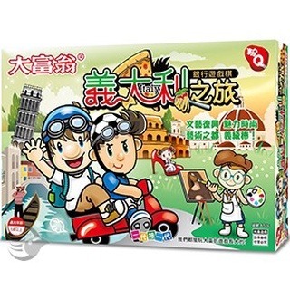 枕頭山 大富翁 桌遊 遊戲盒 新年遊戲 綜合賣場 款式眾多 版面齊全 13F-細節圖2