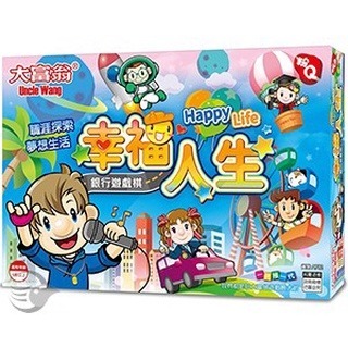 枕頭山 大富翁 桌遊 遊戲盒 新年遊戲 綜合賣場 款式眾多 版面齊全 13F-細節圖3