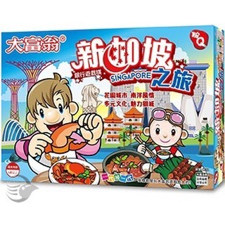 枕頭山 大富翁 桌遊 遊戲盒 新年遊戲 綜合賣場 款式眾多 版面齊全 13F-細節圖5