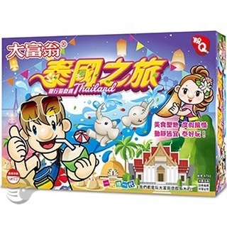 枕頭山 大富翁 桌遊 遊戲盒 新年遊戲 綜合賣場 款式眾多 版面齊全 13F-細節圖6