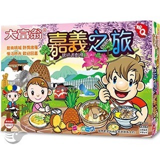 枕頭山 大富翁 桌遊 遊戲盒 新年遊戲 綜合賣場 款式眾多 版面齊全 13F-細節圖7