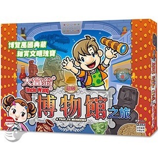 枕頭山 大富翁 桌遊 遊戲盒 新年遊戲 綜合賣場 款式眾多 版面齊全 13F-細節圖9