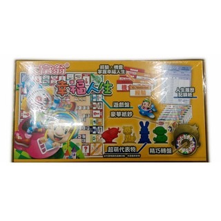 枕頭山 A382 大富翁 幸福人生 桌遊 遊戲盒 新年遊戲 旅行 派對 13F-細節圖2