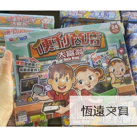 E222 便利商店