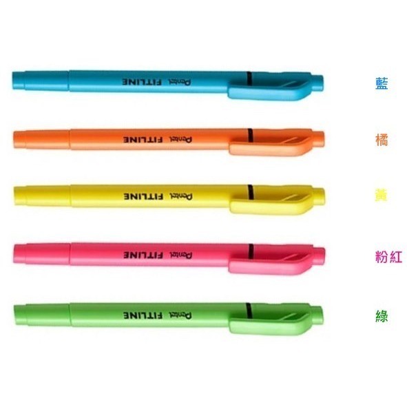 枕頭山 PENTEL 飛龍 SLW11 FITLINE 一般色 粉彩色 3色 5色 雙頭 螢光筆 劃線筆 記號筆-細節圖2