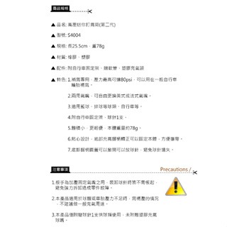 枕頭山 成功 S4004 高壓迷你打氣筒 打氣筒 7F-細節圖2