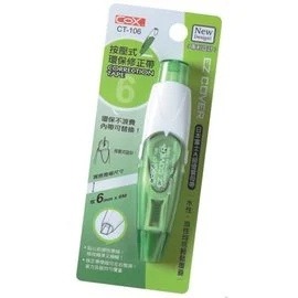 枕o COX 三燕 CT-106 CT-105 CT-104 按壓式環保修正帶 修正帶 立可帶 正帶 內帶 15F-細節圖3