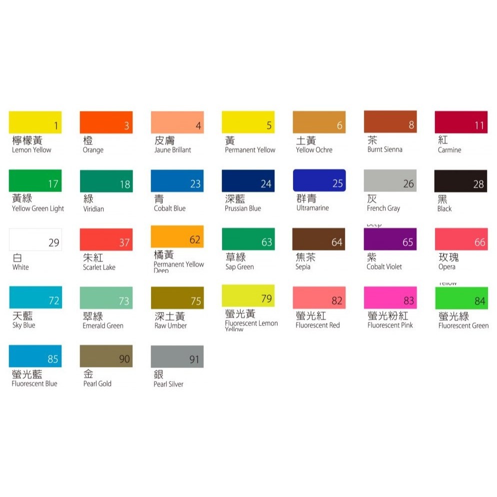 枕頭山 PENTEL 飛龍 POC-T 12ml 廣告 顏料 廣顏-細節圖2