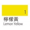 檸檬黃