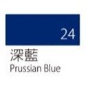深藍