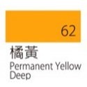 橘黃