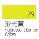 螢光黃