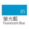 枕頭山 PENTEL 飛龍 POC-T 12ml 廣告 顏料 廣顏-規格圖2