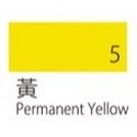 黃
