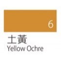 土黃