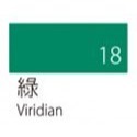 綠