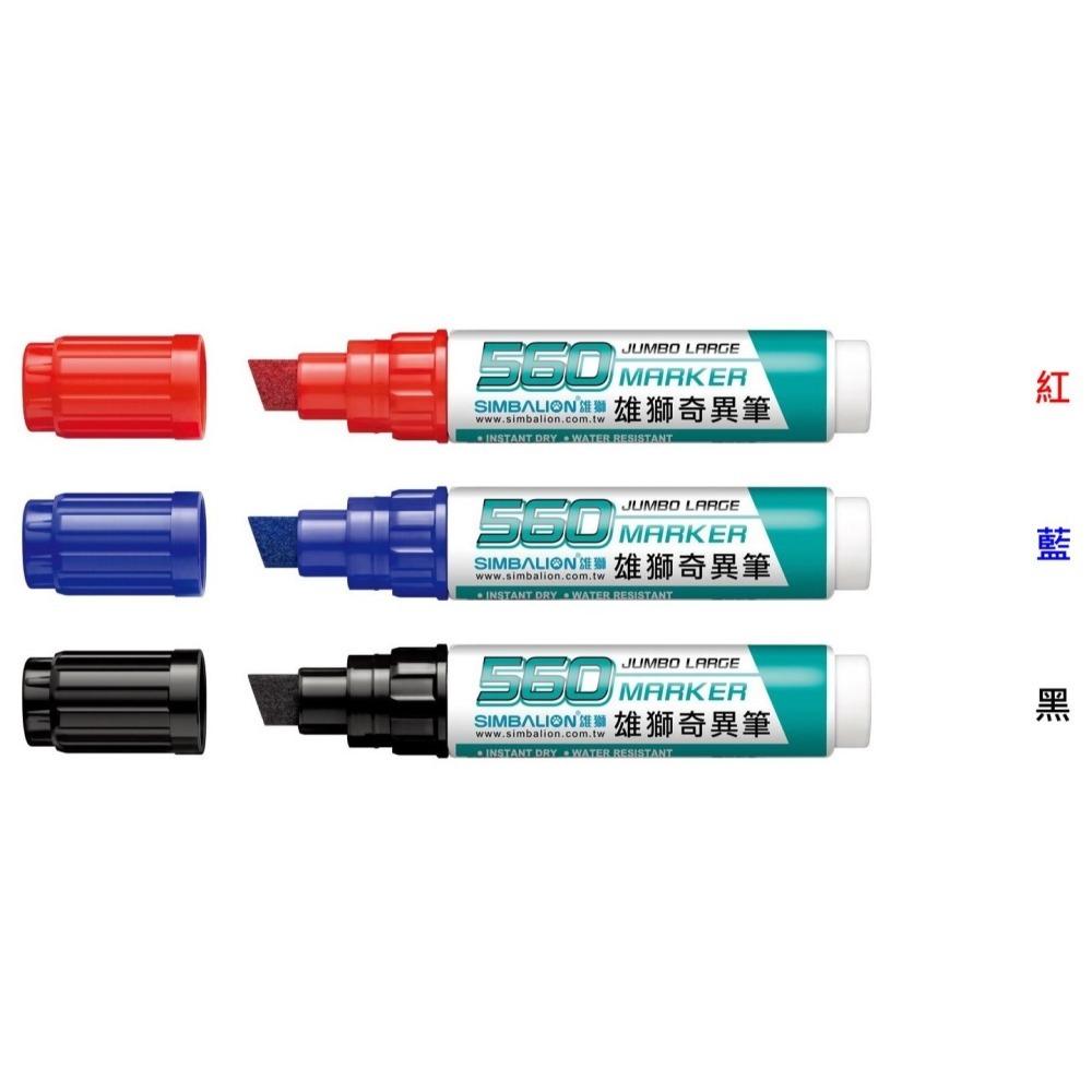 枕頭山 SIMBALION 雄獅 560 12.0 8色 斜頭 奇異筆 麥克筆 油性筆-細節圖2