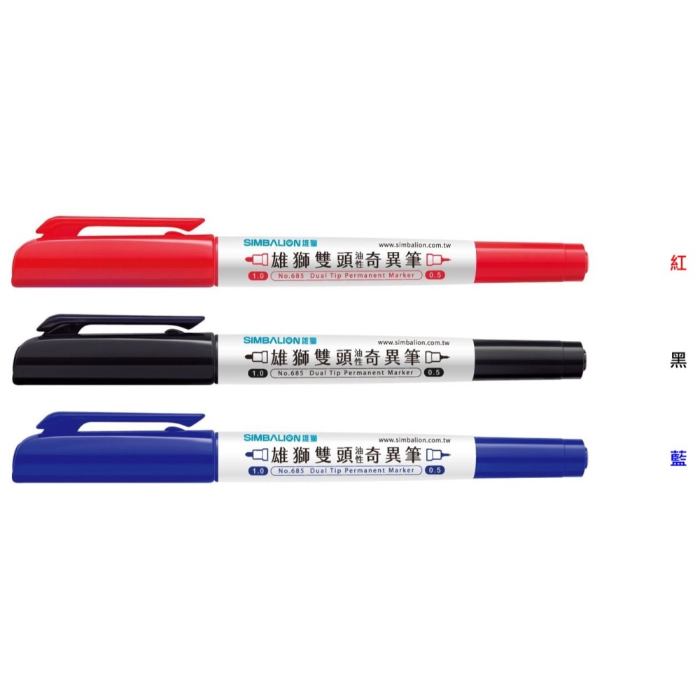 枕頭山 SIMBALION 雄獅 685 0.5 1.0 雙頭 奇異筆 麥克筆 油性筆-細節圖2