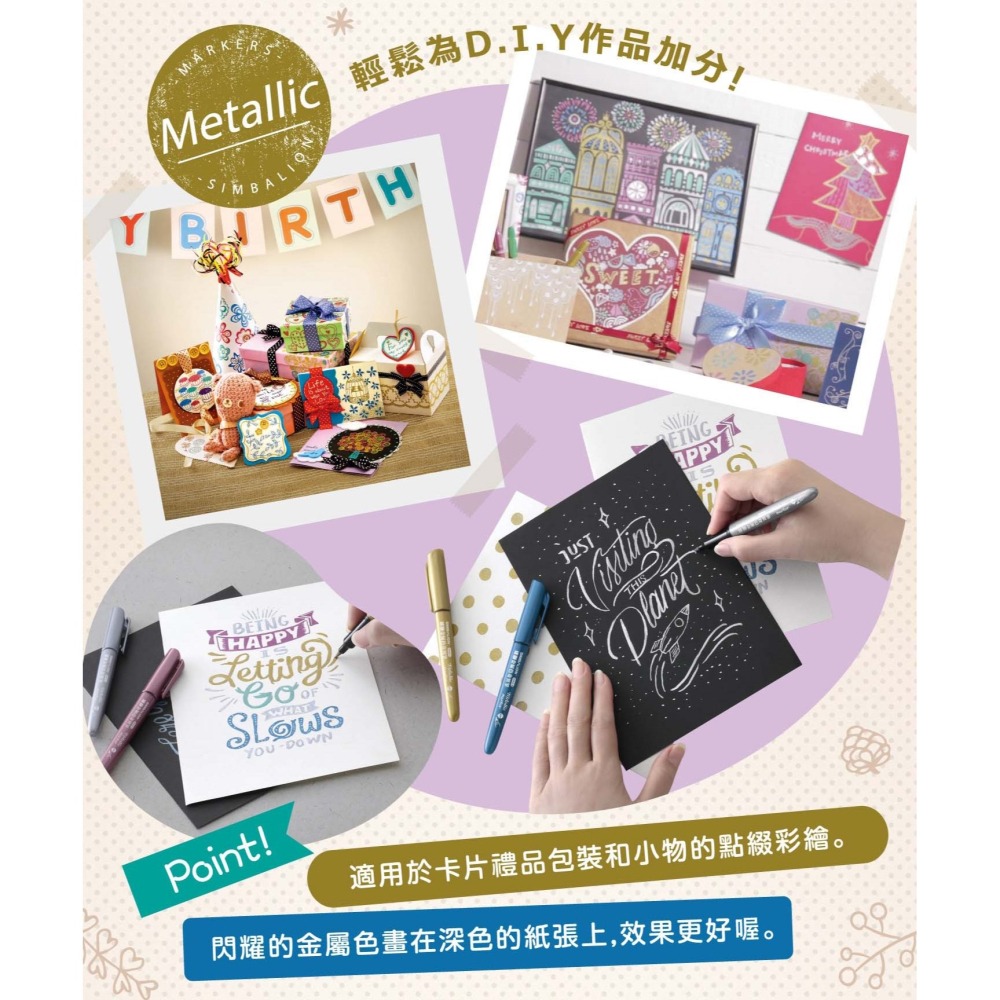 枕頭山 SIMBALION 雄獅 MTN-307 0.7 水燦 金屬筆 奇異筆 麥克筆 油性筆-細節圖8