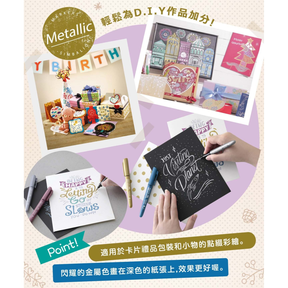 枕頭山 SIMBALION 雄獅 MTN-307 0.7 6入 水燦 金屬筆 奇異筆 麥克筆 油性筆-細節圖9