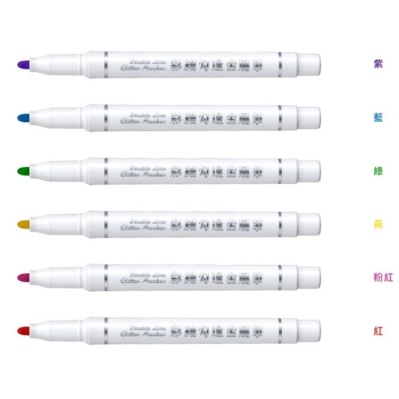 枕頭山 SIMBALION 雄獅 MM-401 2.0 彩繪 勾邊 金屬筆-細節圖2