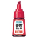 枕頭山 SIMBALION 雄獅 300 5.0 斜頭 奇異 墨水筆 奇異筆 麥克筆 油性筆-規格圖9