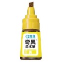 枕頭山 SIMBALION 雄獅 300 5.0 斜頭 奇異 墨水筆 奇異筆 麥克筆 油性筆-規格圖9