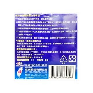 枕頭山 噴效 蒸煙式殺蟲劑 殺蟲劑 除蟲 蚊子 蟑螂 蒼蠅 螞蟻 跳蚤 白蟻 30g 4F-細節圖2