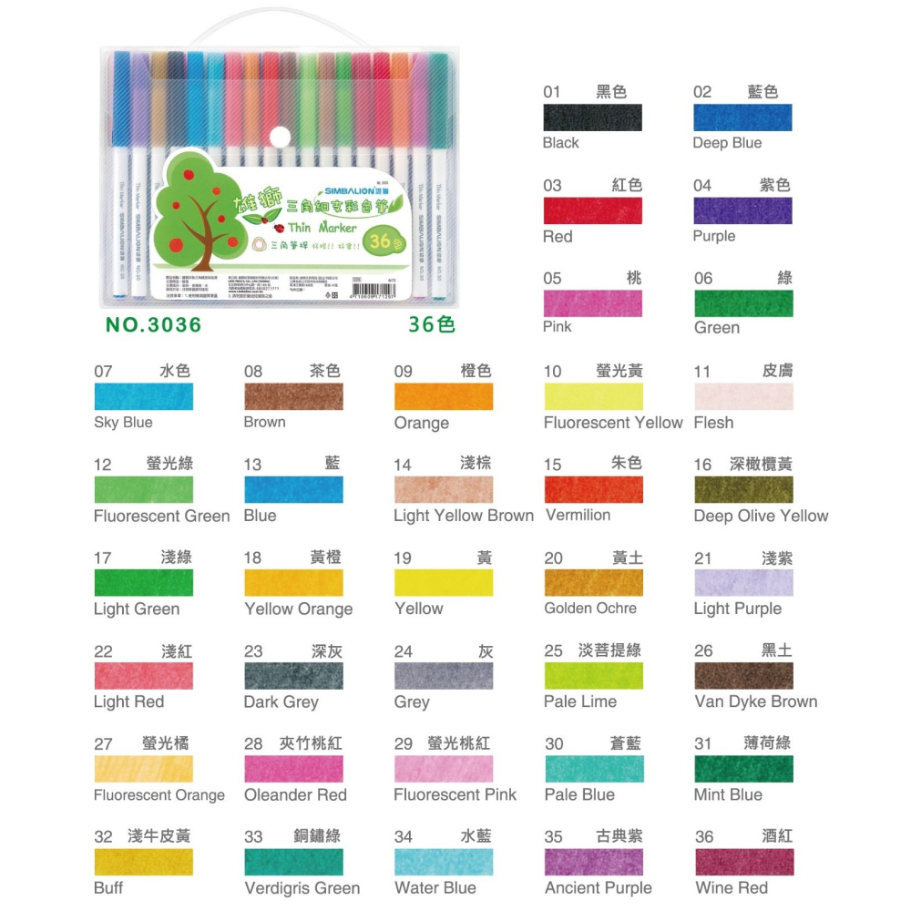 枕頭山 SIMBALION 雄獅 3012 12色 24色 36色 三角 細支 彩色筆-細節圖6