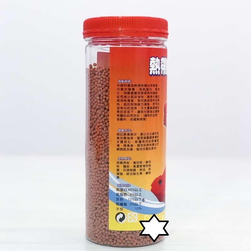枕頭山 熱帶魚 魚飼料 230g (粗) 飼料 水族飼料 4F-細節圖2